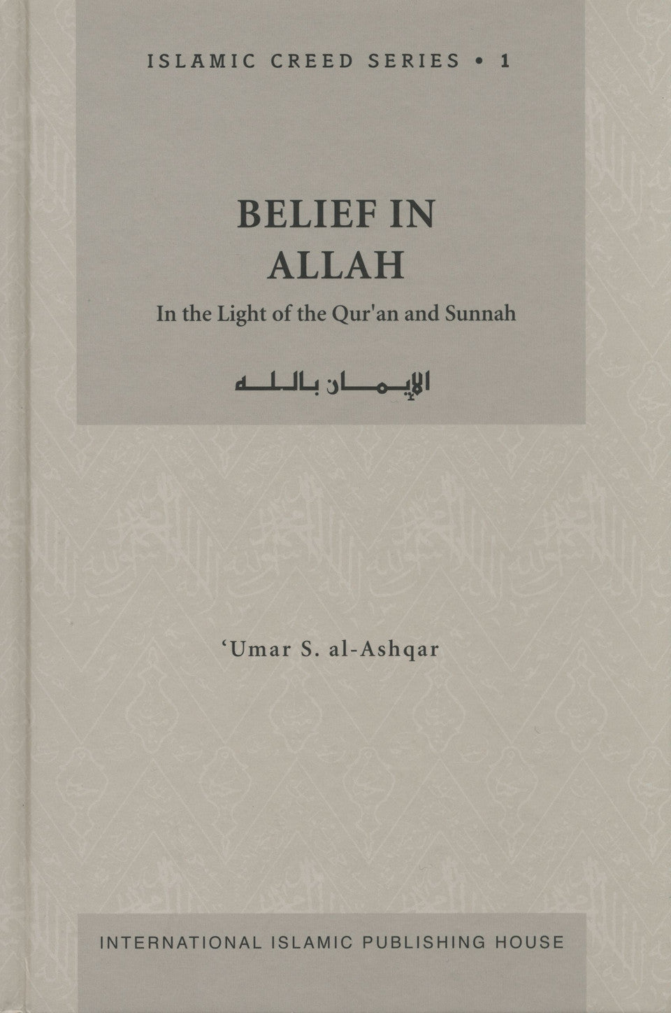 Belief in Allaah – Islamic Creed Series 1