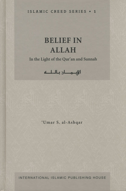 Belief in Allaah – Islamic Creed Series 1