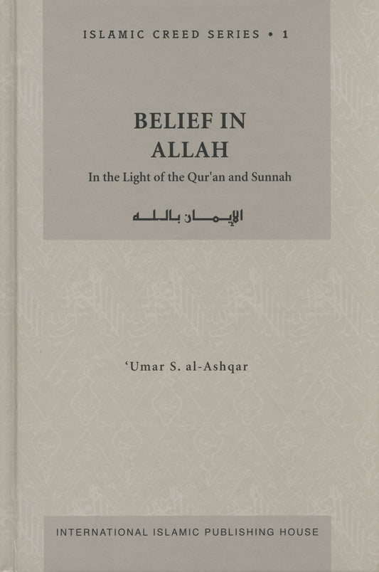 Belief in Allaah – Islamic Creed Series 1