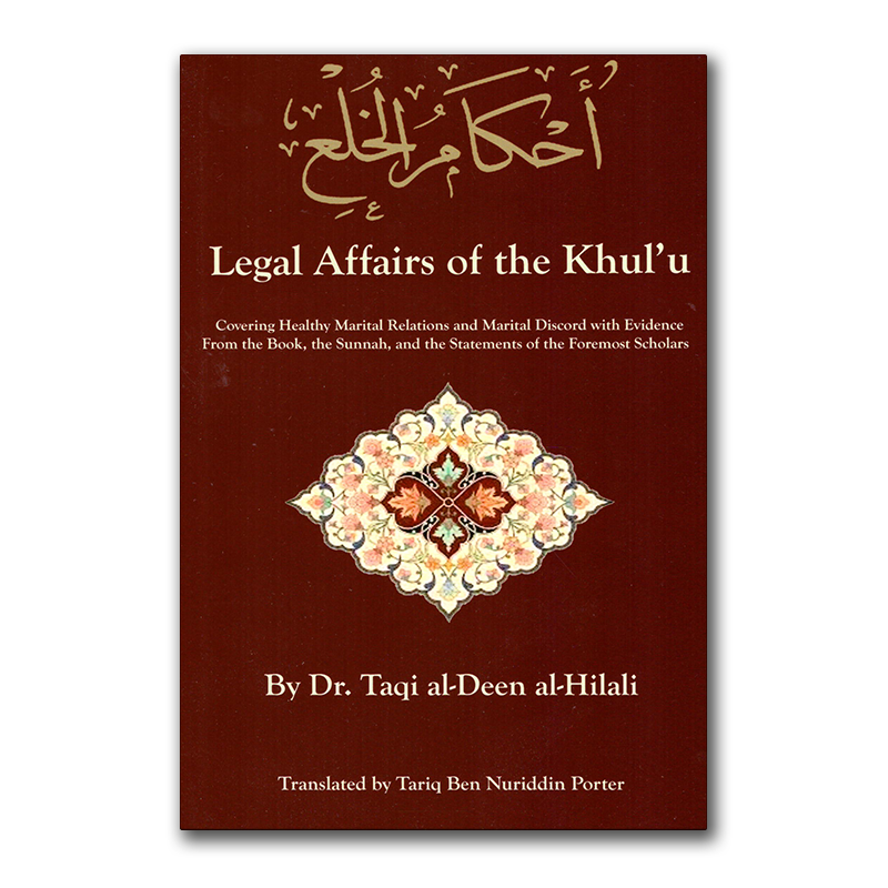 Legal Affairs of the Khul’u